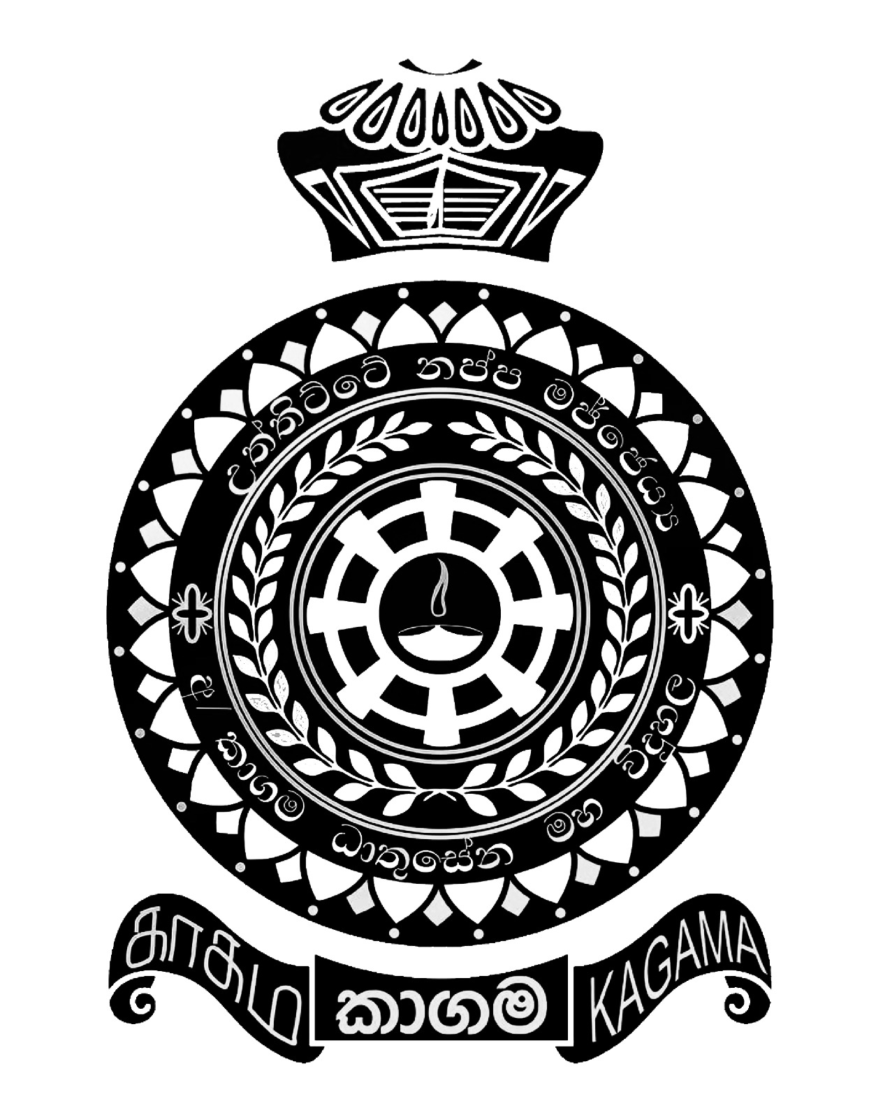 Kagama Dhathusena Vidyalaya